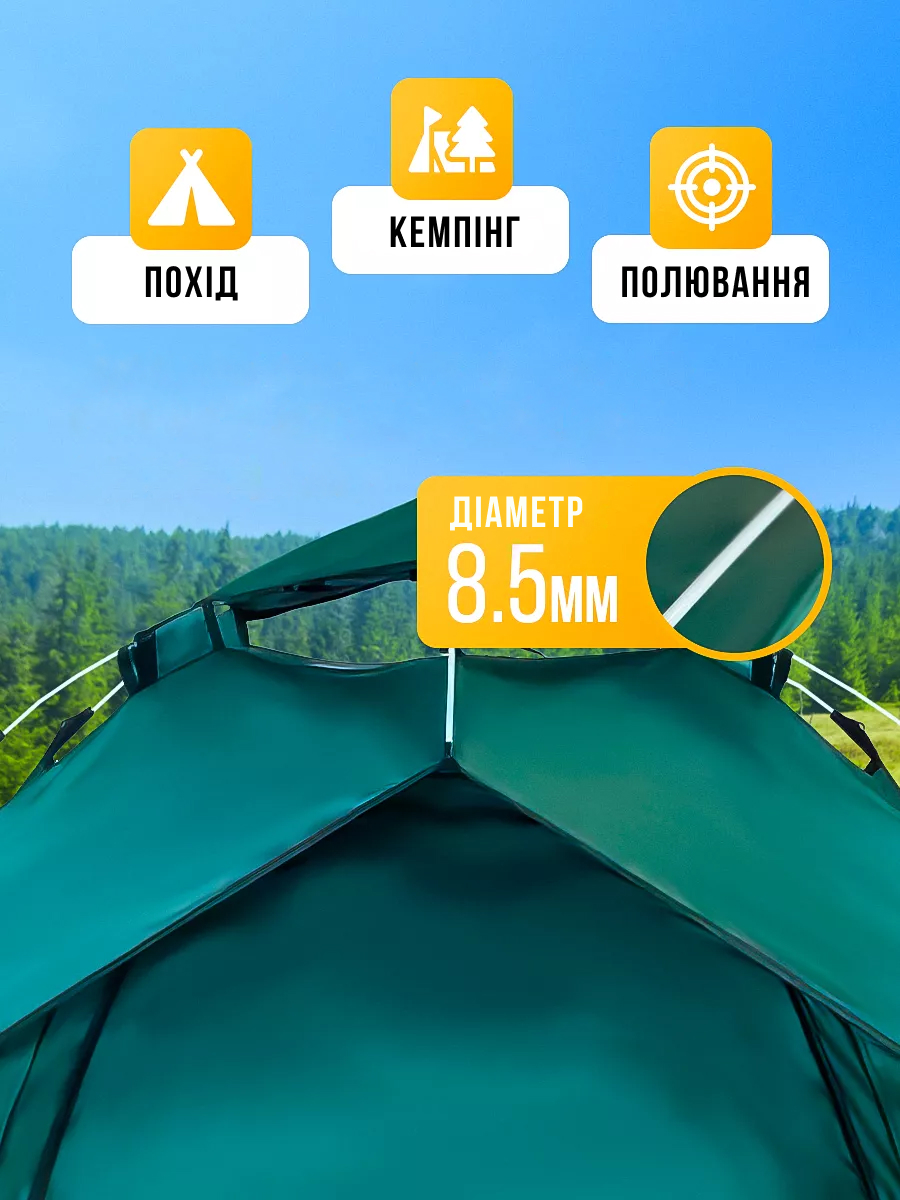НАМЕТИ 