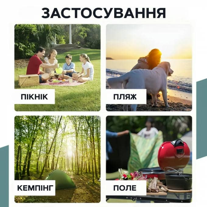 Туристична намет що автоматично складається