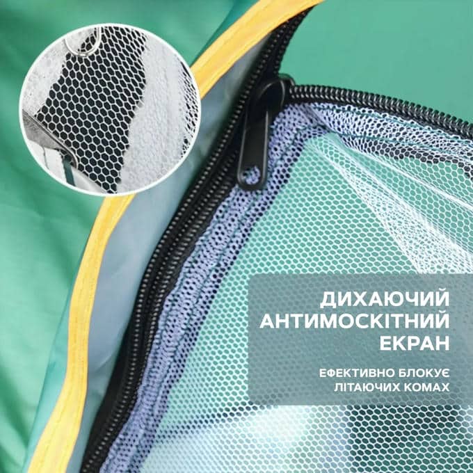 Туристична намет що автоматично складається