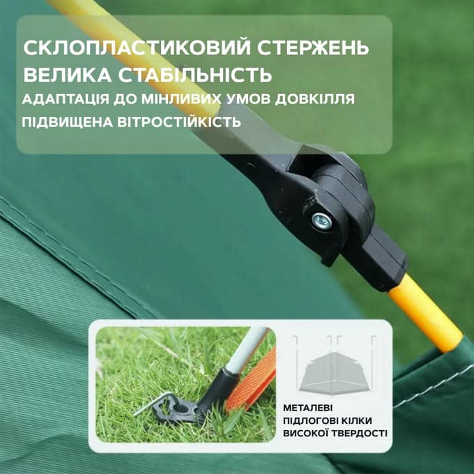 Туристична намет що автоматично складається